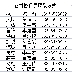 微信图片_20230213215424.png