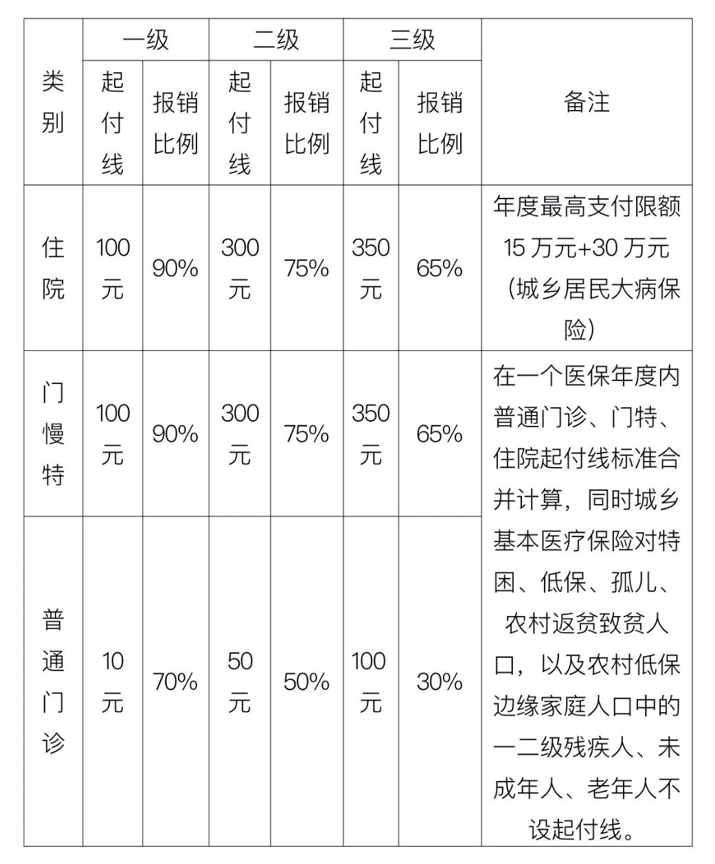 微信图片_20240701233001.jpg